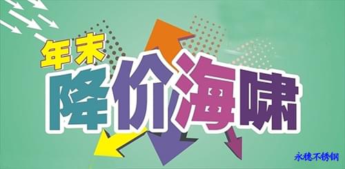 佛山市中欧体育有限公司