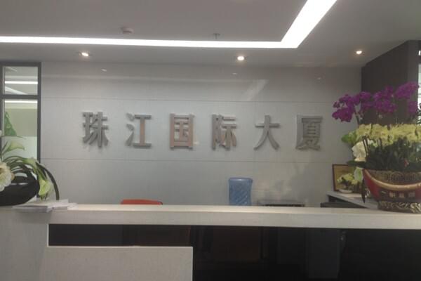 珠江广场|—中欧体育工程案例3