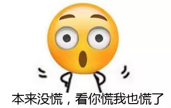 惊呆.jpg