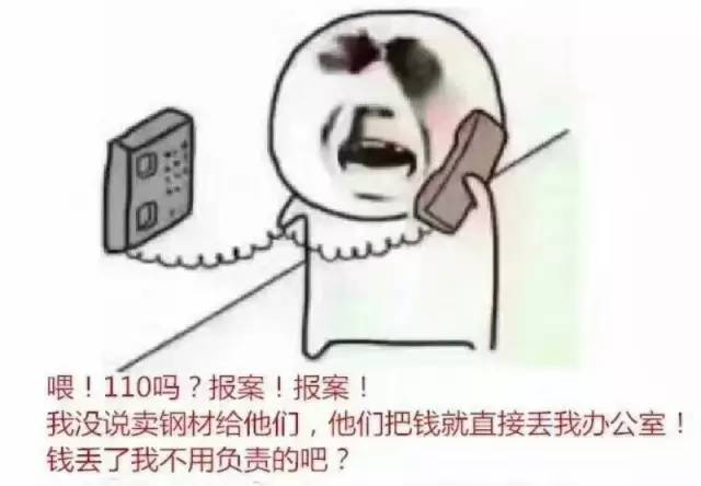 报警.jpg
