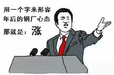 不锈钢水管涨价