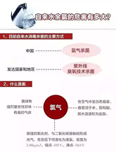 水管中余氯的危害1.png