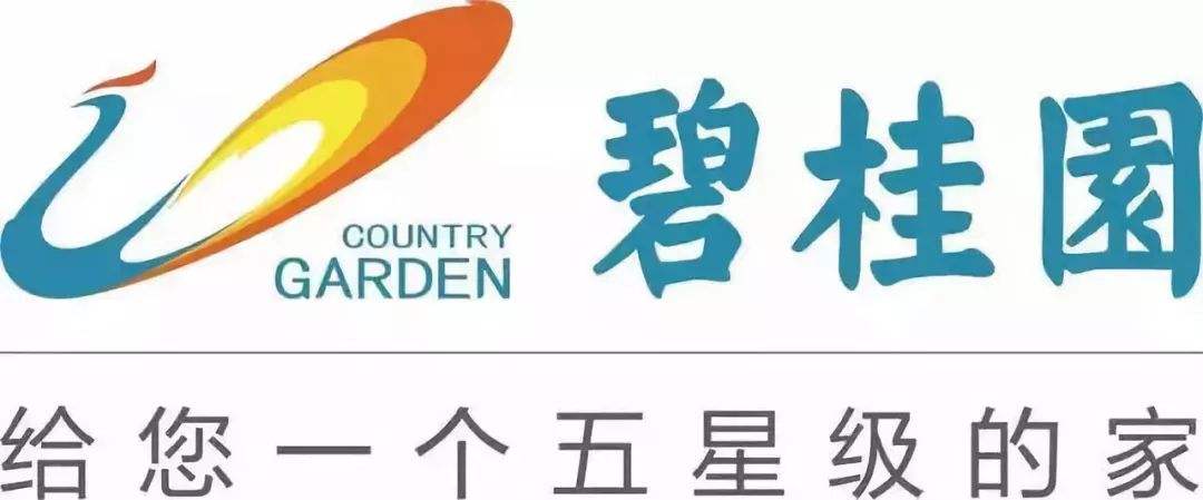 碧桂园.jpg 碧桂园.jpg