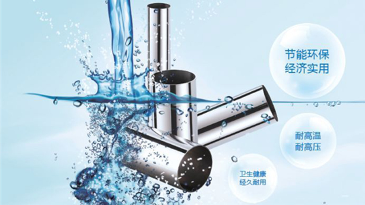 广东永穗管业品牌304不锈钢水管 广东永穗管业品牌304不锈钢水管