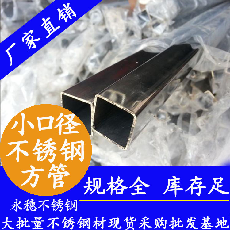 佛山中欧体育小方管.jpg 佛山中欧体育小方管.jpg