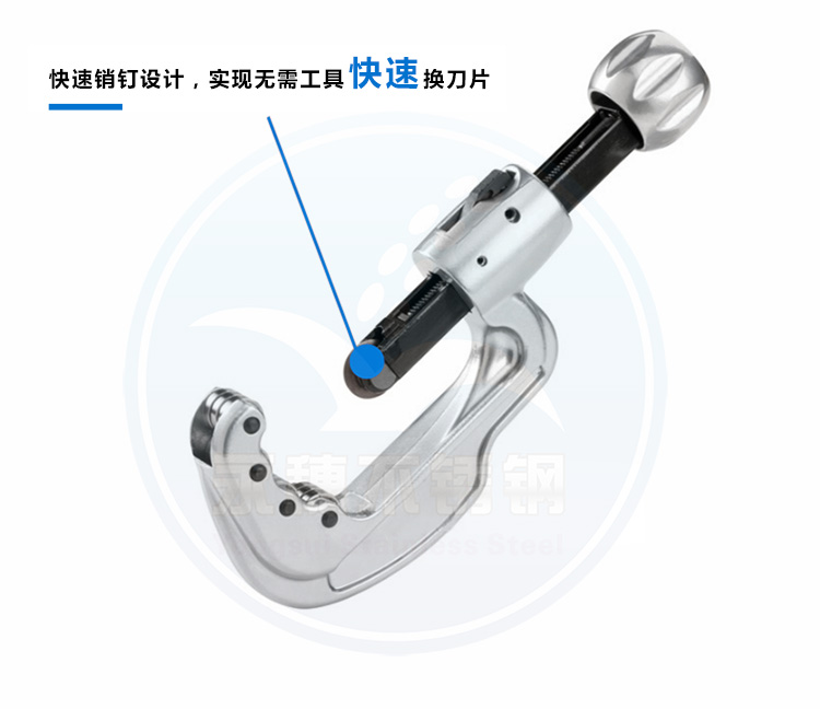 佛山永穗管业品牌不锈钢水管割刀.jpg