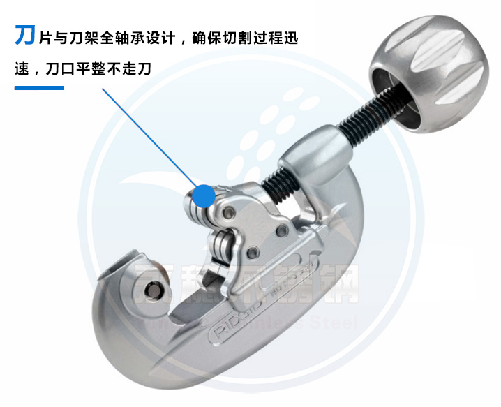 永穗品不锈钢供水管割刀.jpg