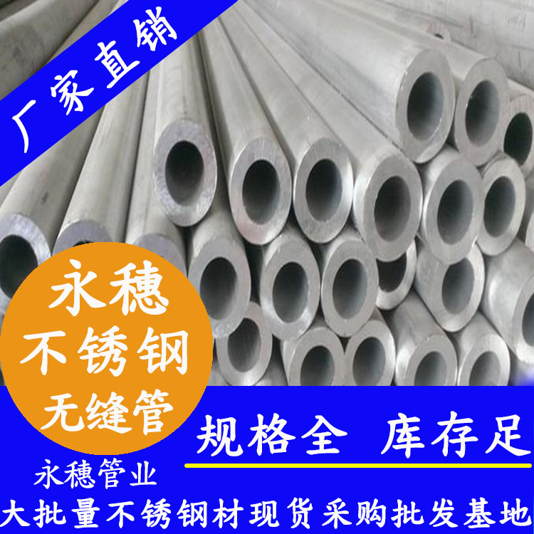 小口径无缝管.jpg