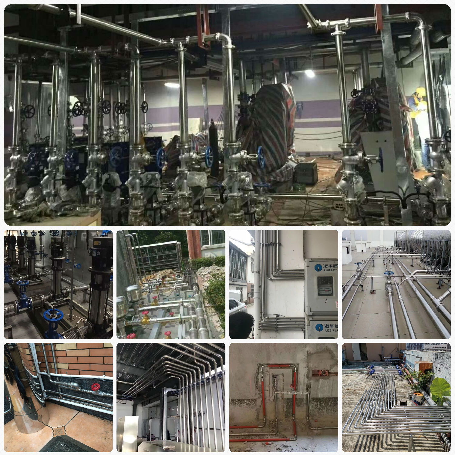 中欧体育水管安装图.jpg 中欧体育水管安装图.jpg