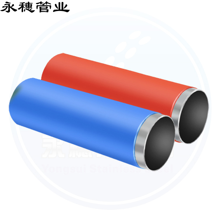 复塑不锈钢冷热水管广东永穗管业品牌.jpg