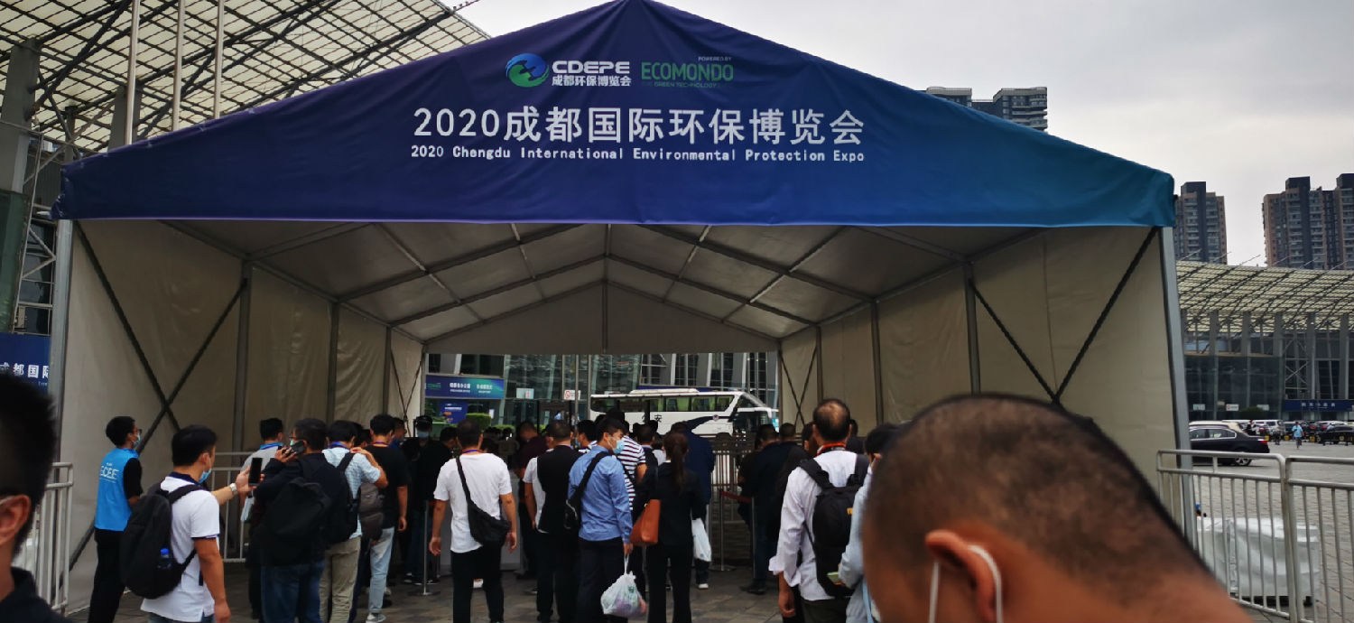 展会入口 展会入口