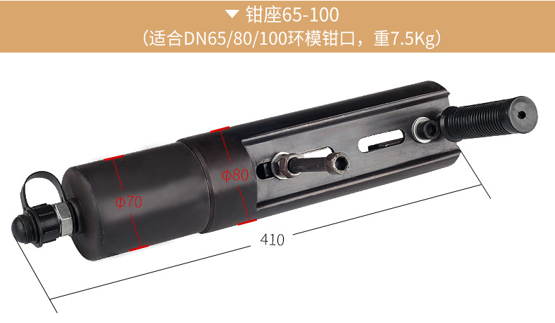 钳座.jpg 钳座.jpg