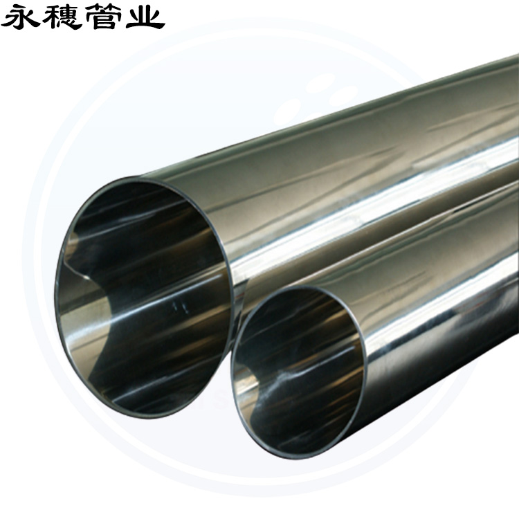 不锈钢装饰管广东永穗管业品牌.jpg