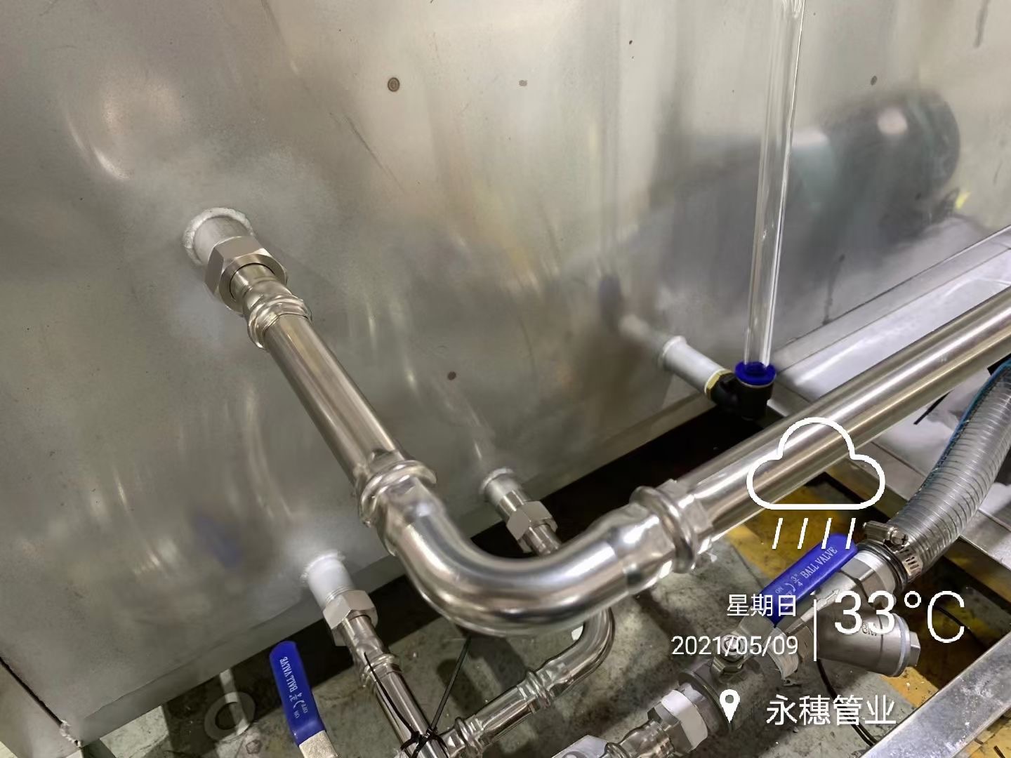 永穗品牌不锈钢水管工程案例 永穗品牌不锈钢水管工程案例