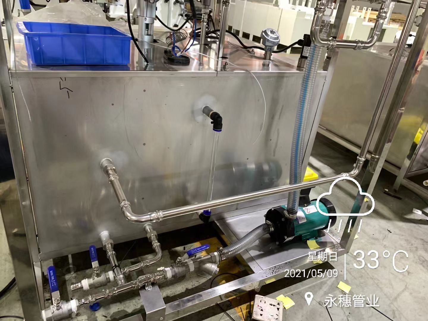 永穗品牌不锈钢水管工程案例 永穗品牌不锈钢水管工程案例