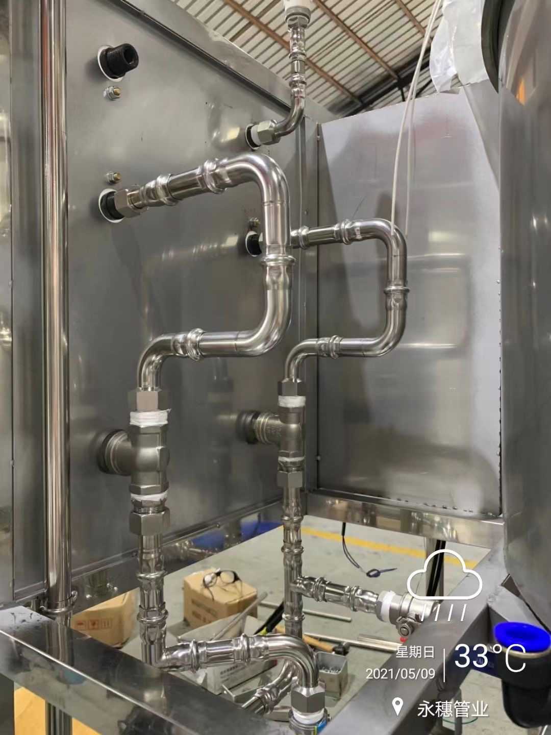 永穗品牌不锈钢水管工程案例 永穗品牌不锈钢水管工程案例