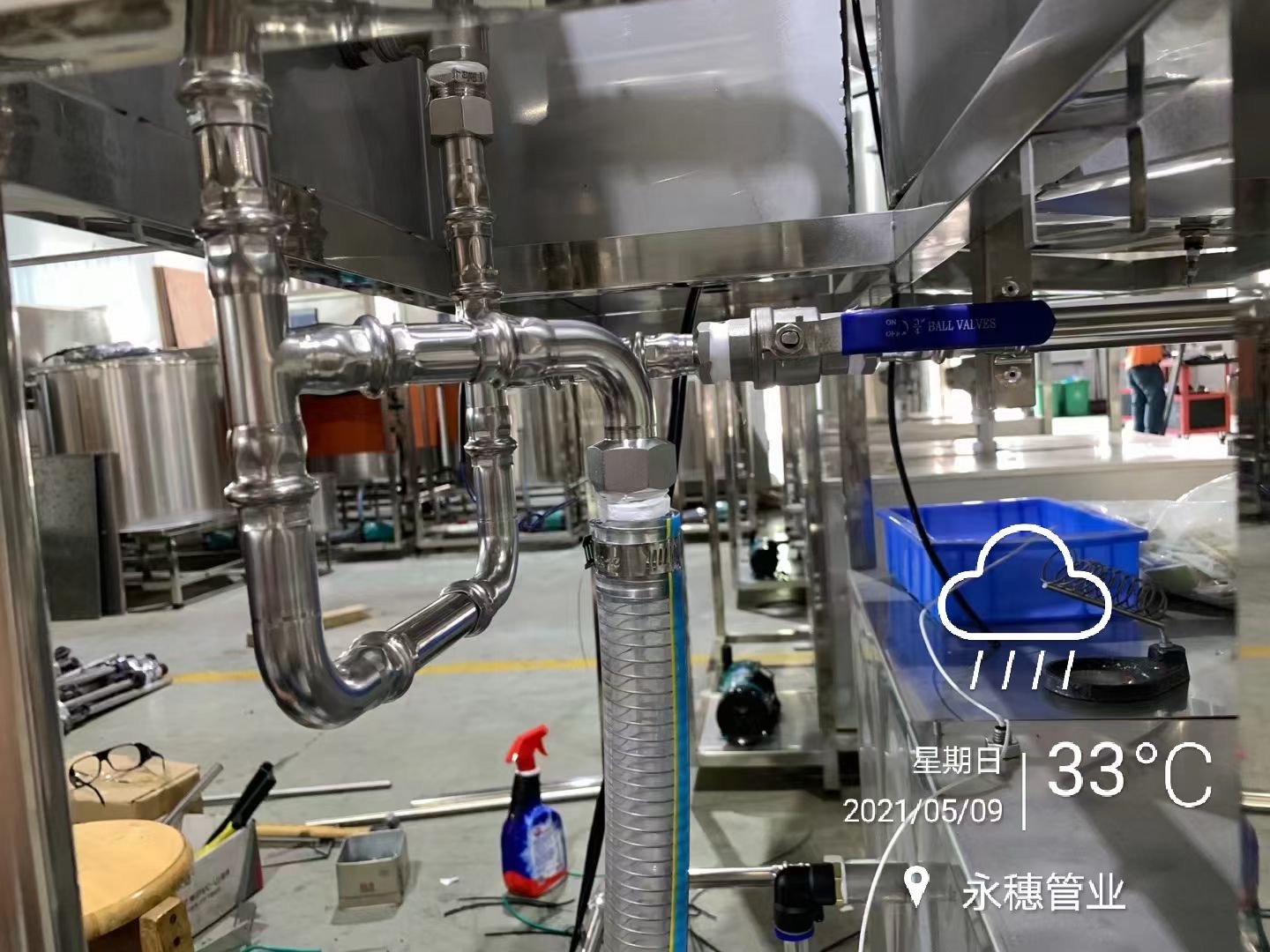 中欧体育水管安装案例 中欧体育水管安装案例