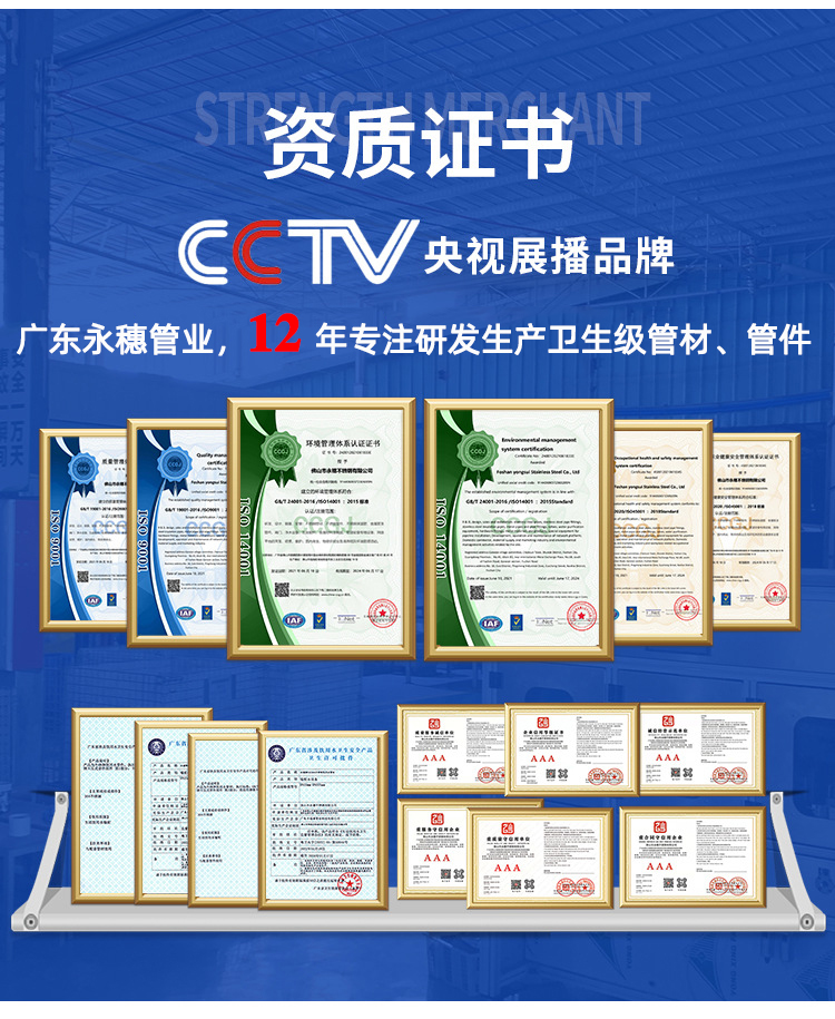 荣誉证书+佛山市中欧体育有限公司.jpg 荣誉证书+佛山市中欧体育有限公司.jpg