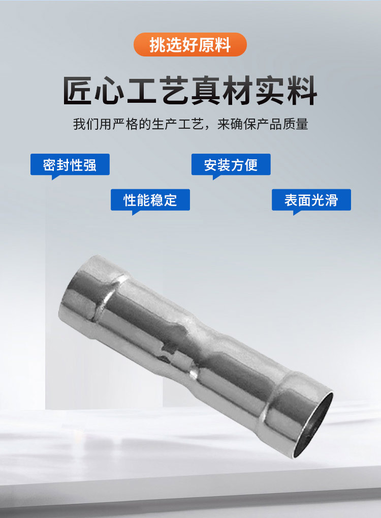 环压式等径直通管件广东永穗管业品牌详情页_04.jpg