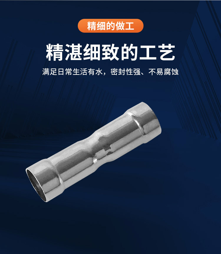 环压式等径直通管件广东永穗管业品牌详情页_05.jpg