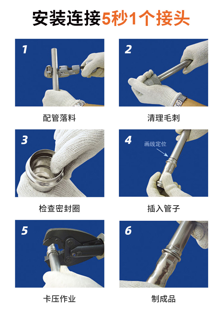 DN250环压式不锈钢管材永穗管业品牌 (9).jpg