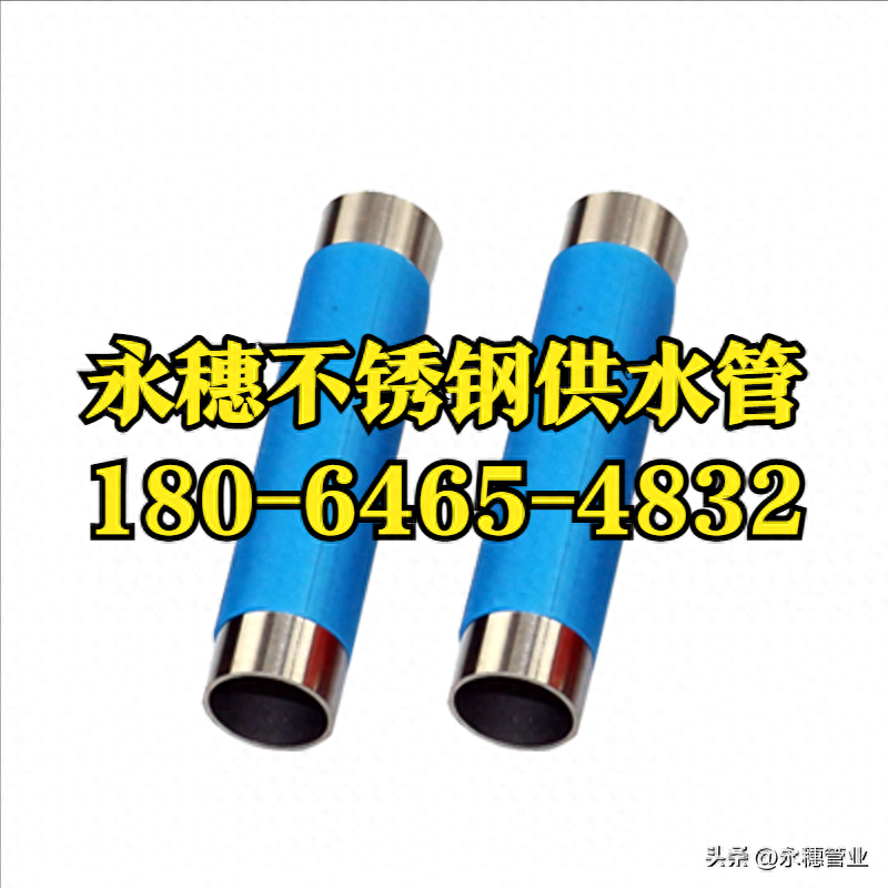 中欧体育保温管.png 中欧体育保温管.png