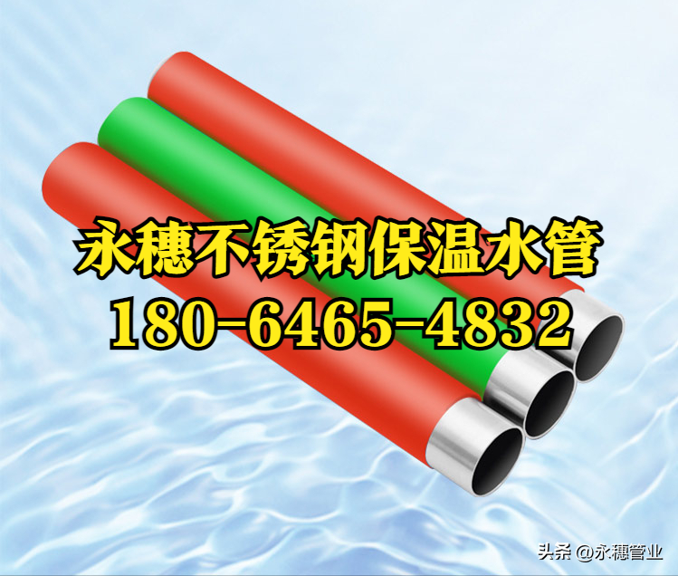 中欧体育给水管道生产厂家.png 中欧体育给水管道生产厂家.png