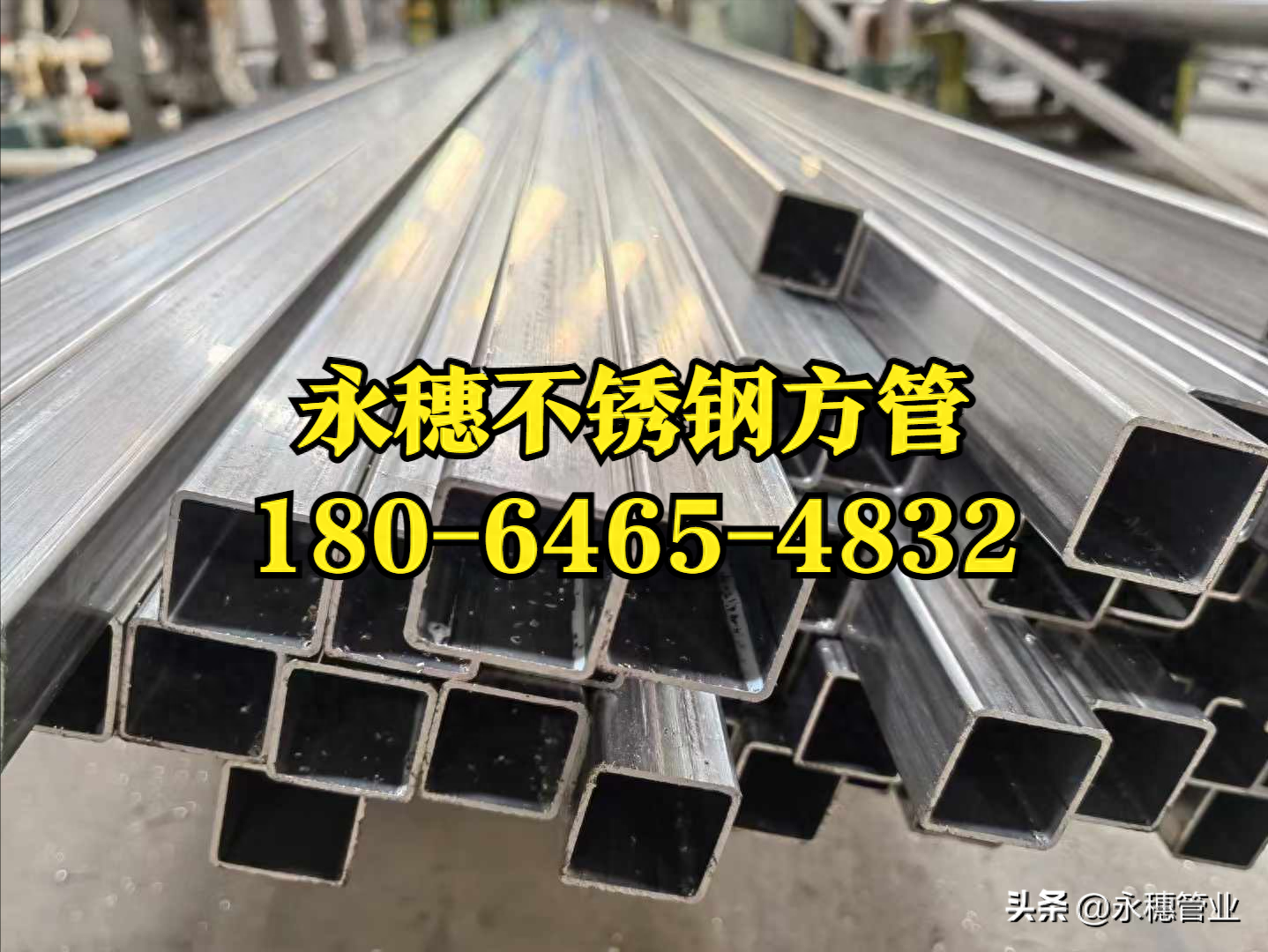 中欧体育方钢管.png 中欧体育方钢管.png