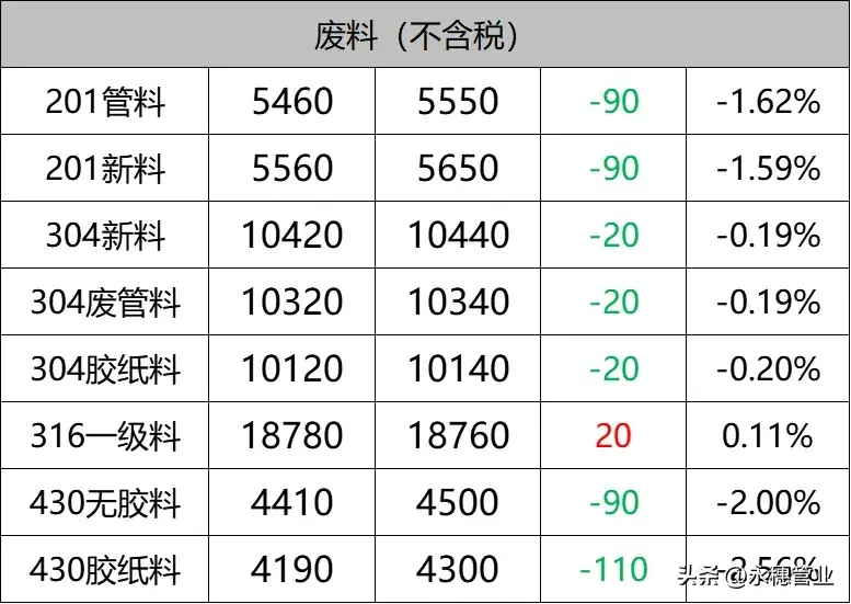 微信图片_20240812102936.png 微信图片_20240812102936.png