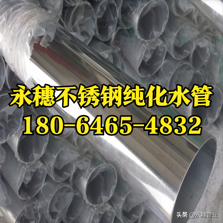 中欧体育纯化水管.png 中欧体育纯化水管.png