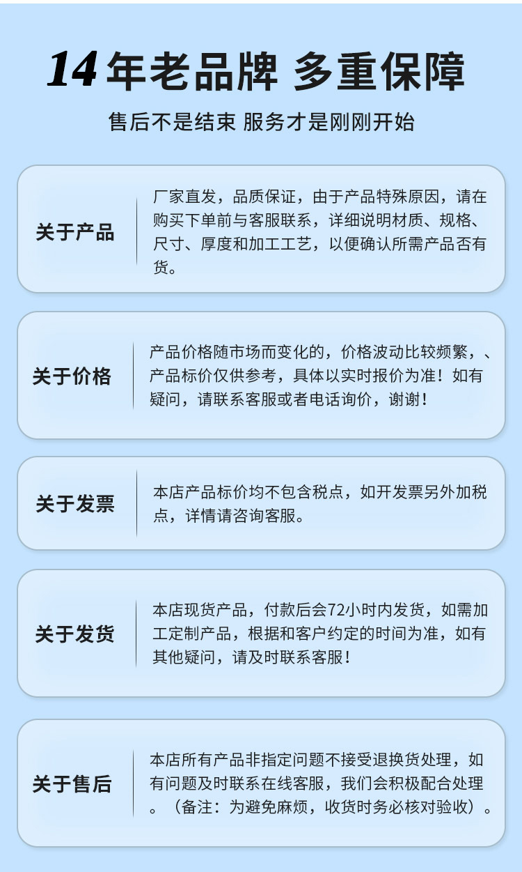 包塑不锈钢水管广东永穗管业品牌15 (2).jpg