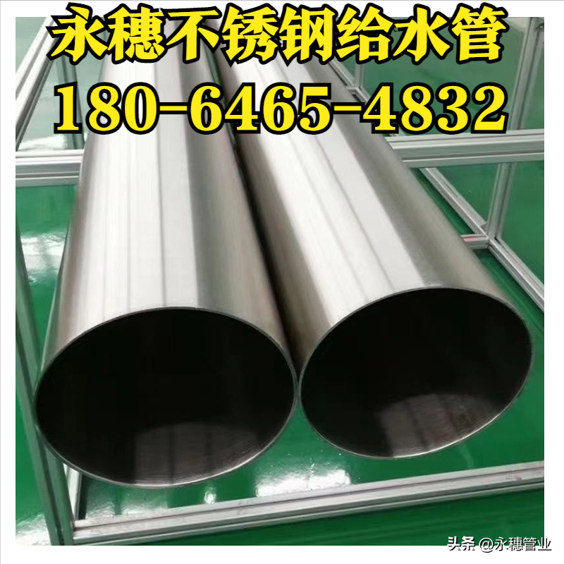 中欧体育给水管道现货批发价格表.png 中欧体育给水管道现货批发价格表.png