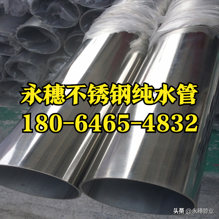 中欧体育纯水管.png 中欧体育纯水管.png