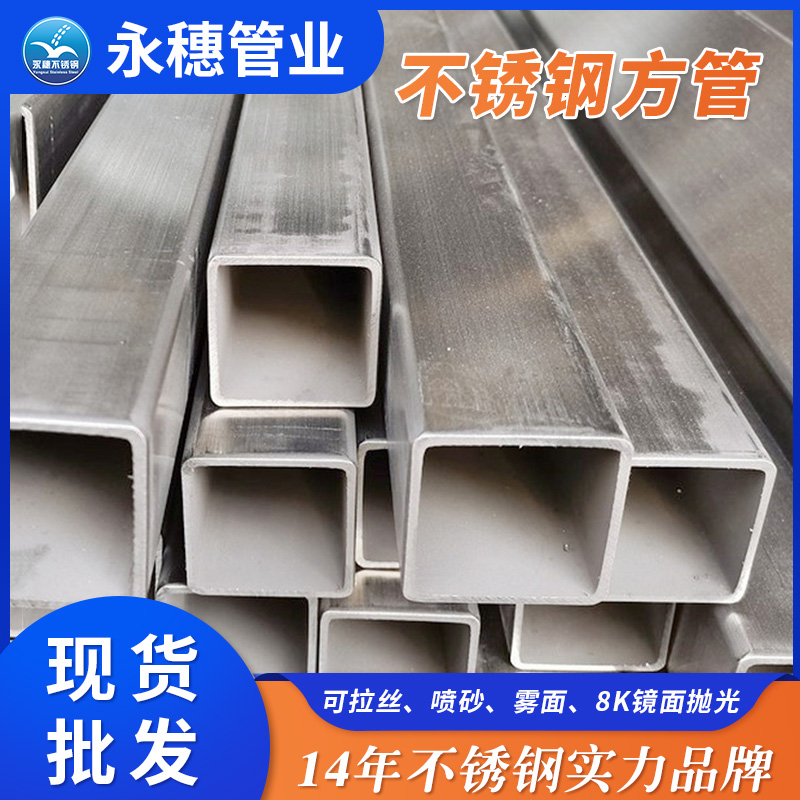 中欧体育方管.jpg 中欧体育方管.jpg