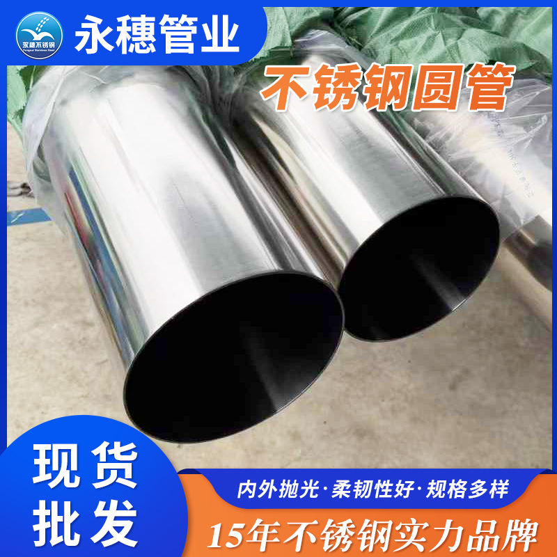 中欧体育制品管现货批发价格表.jpg 中欧体育制品管现货批发价格表.jpg