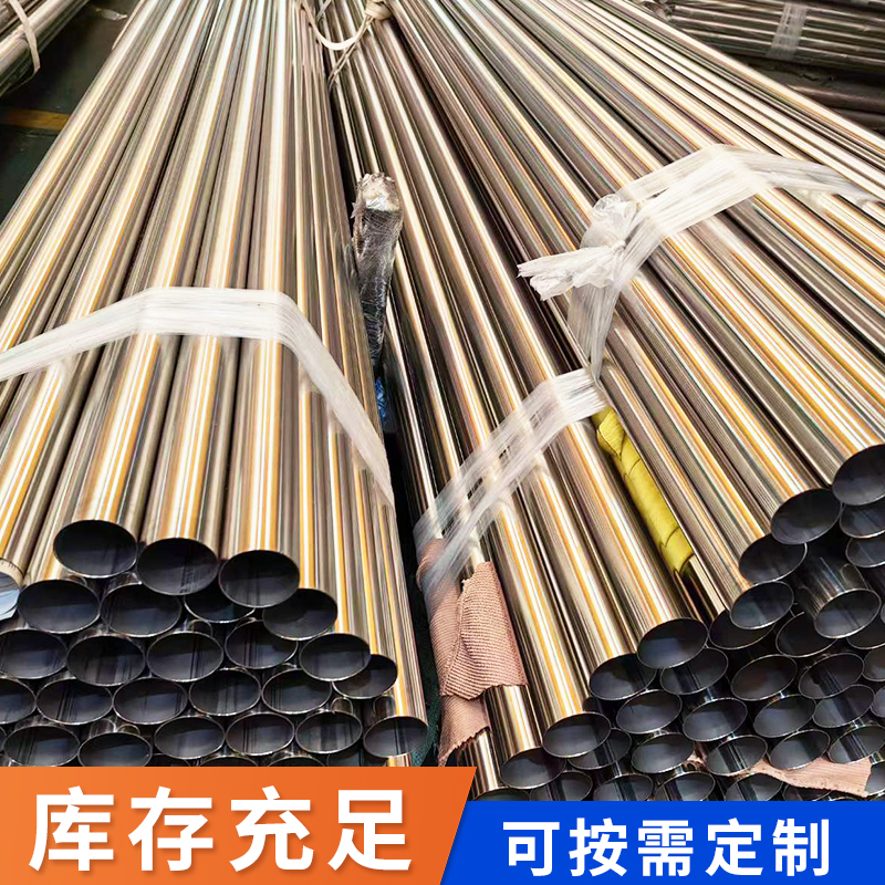 DN20环压式不锈钢管 DN20环压式不锈钢管